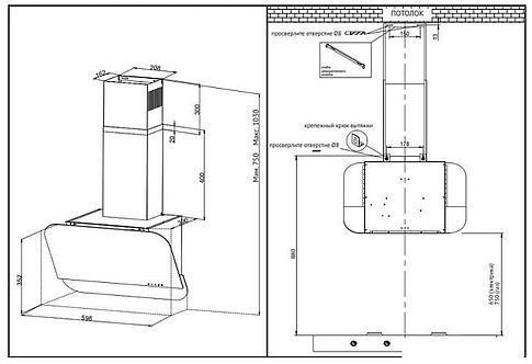 Кухонная вытяжка Korting KHC 66135 GN
