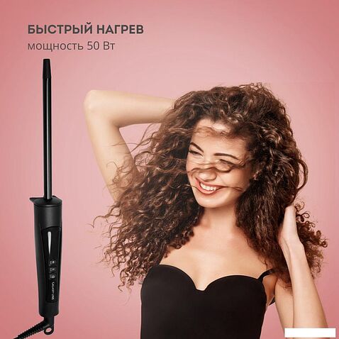 Круглая  плойка Galaxy Line GL4637