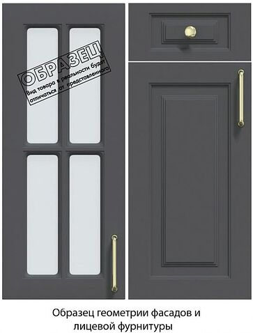 Готовая кухня Интерлиния Мила Шато 2.0А (индиго/индиго/опал светлый)