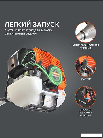 Триммер Patriot PT 540