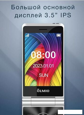 Кнопочный телефон Olmio F50 (красный)