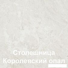 Готовая кухня Mio Tesoro Экстра-лайт 2.2 (ателье светлый/королевский опал) Готовая кухня Mio Tesoro Экстра-лайт 2.2 (ателье светлый/королевский опал)