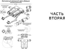 Книга издательства Азбука. Цитоник (Сандерсон Б.)