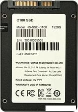 SSD Hikvision C100 1920GB HS-SSD-C100/1920G