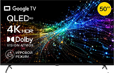 Телевизор Quantum 50U7BQ