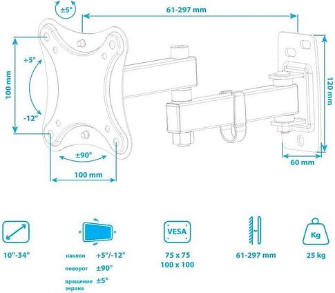 Кронштейн Kromax CORBEL-3