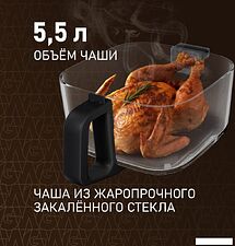 Аэрогриль (аэрофритюрница) Weissgauff WAF 515 GB Air Cook Master