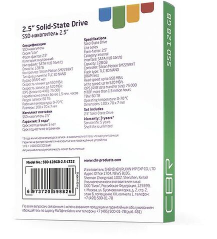 SSD CBR Lite 128GB SSD-128GB-2.5-LT22