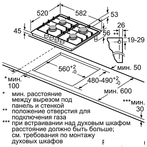 Варочная панель Bosch PCH6A5M95R