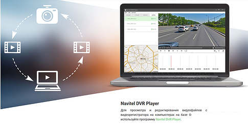 Видеорегистратор-зеркало NAVITEL MR255 NV