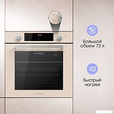 Электрический духовой шкаф Zigmund & Shtain E 158 I