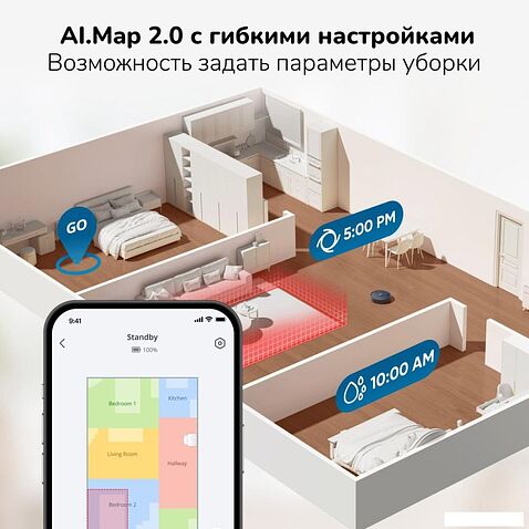 Робот-пылесос Eufy X10 Pro Omni