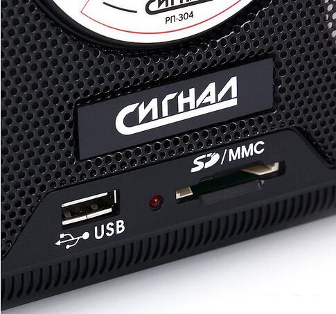 Радиоприемник БЗРП РП-304