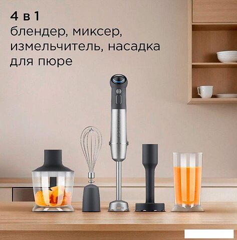 Погружной блендер Redmond (Редмонд) BH421 (серый)