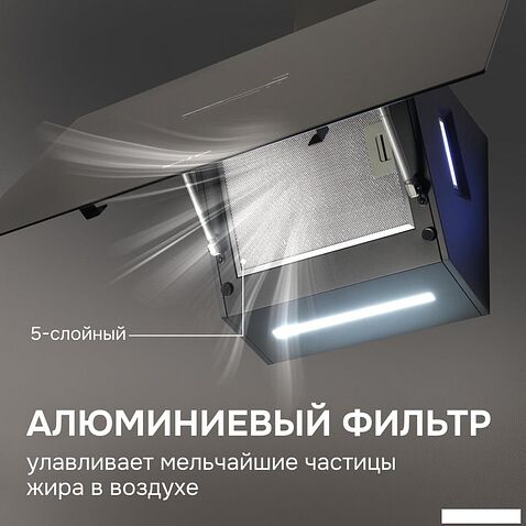 Кухонная вытяжка Zigmund & Shtain K 153.9 B