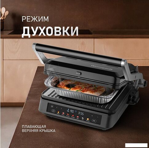 Электрогриль Weissgauff WCG-350 Chef's Steak