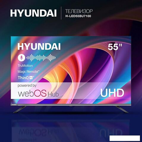 Телевизор Hyundai H-LED55BU7100