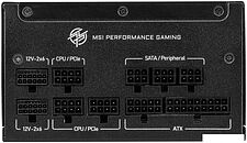 Блок питания MSI MPG A850GS PCIE5