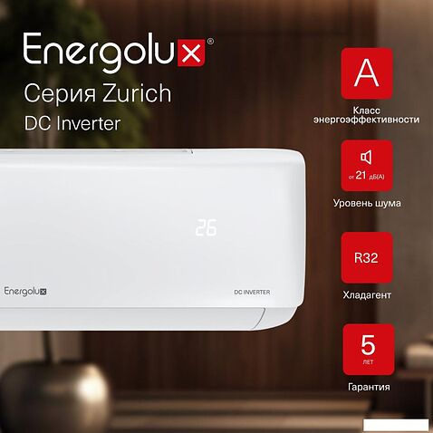 Кондиционер Energolux Zurich SAS18Z5-AI/SAU18Z5-AI