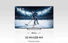 MiniLED телевизор Haier 55 MiniLED M4