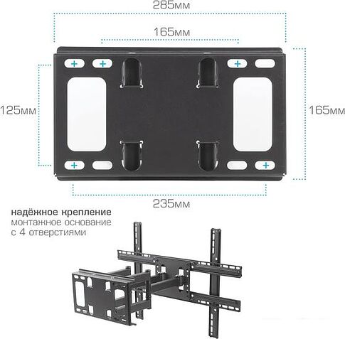 Кронштейн Tuarex ALTA-655