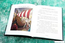 Книга издательства АСТ. Скандинавские мифы для детей 978-5-17-122373-1