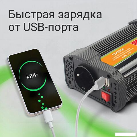 Автомобильный инвертор Digma AI400-12W