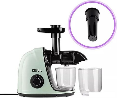 Соковыжималка Kitfort KT-1146-4