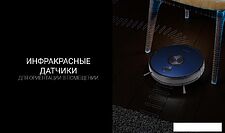 Робот-пылесос Polaris PVCR 3200 IQ Home Aqua (темно-синий)