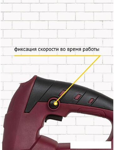 Электролобзик Pioneer JS-M500-01