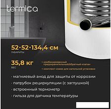 Бойлер косвенного нагрева Termica Amet 200 Inox