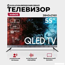 Телевизор Evolution WOSQ55MR1SBUHD