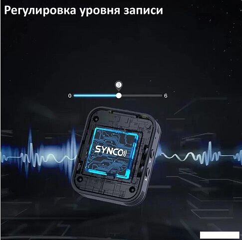 Радиосистема Synco G2(A1) Pro