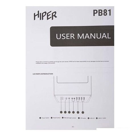 Корпус Hiper Gaming PB81