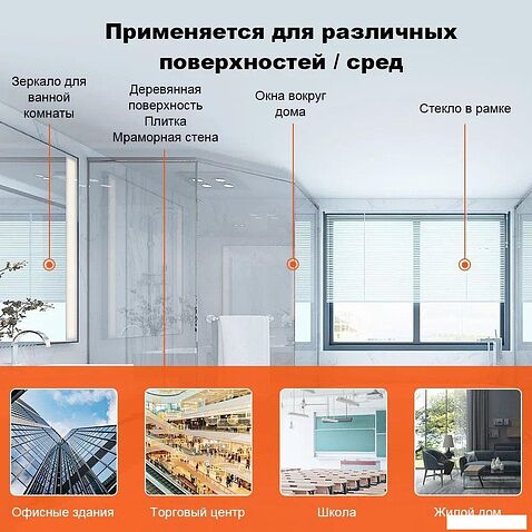 Робот для мытья окон Liectroux HCR-09