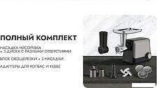 Мясорубка Garlyn MG-1500