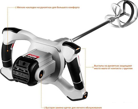 Дрель-миксер Зубр МР-1600-2