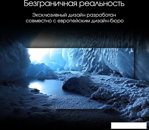 Телевизор Digma Pro UHD 55C