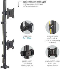 Кронштейн для монитора Arm Media LCD-T43 New (черный)