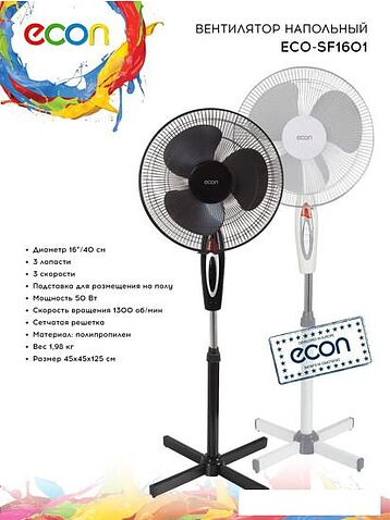 Вентилятор ECON ECO-SF1601 (белый)