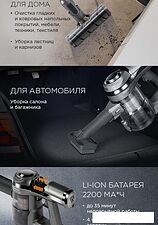 Пылесос Redmond RV-UR374