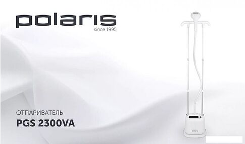 Отпариватель Polaris PGS 2300VA (белый)