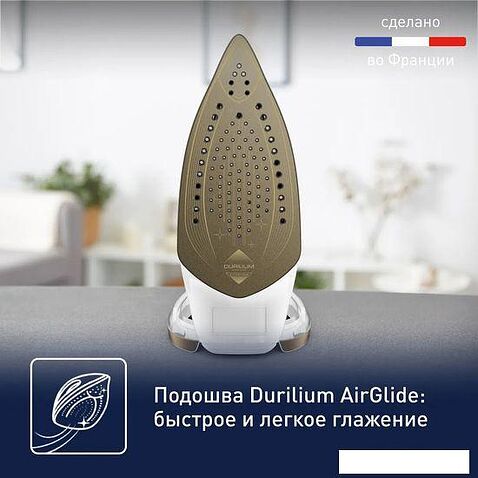 Утюг Tefal Puregliss FV8042E0