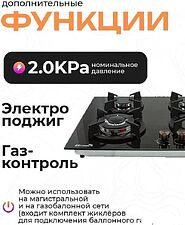 Варочная панель Eltronic 33-04