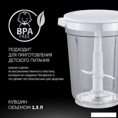 Портативный блендер Polaris PTB 0435 CordLess