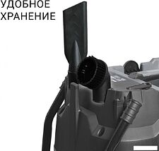 Пылесос Bort BAX-600E