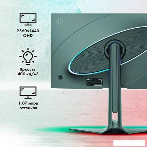 Игровой монитор GMNG GM-27F14