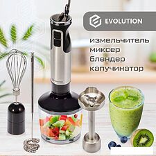 Погружной блендер Evolution HBS-1041 Black