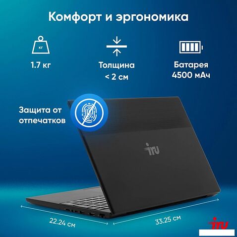 Ноутбук iRU Tactio 15ALG 2019263