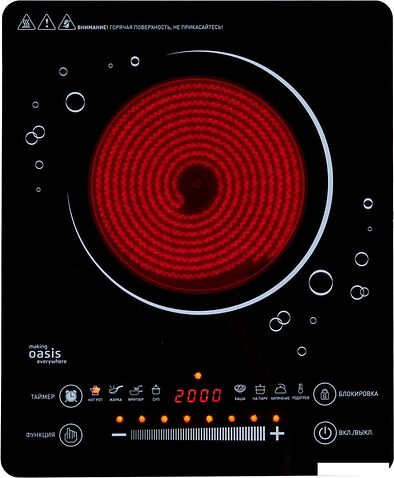 Настольная плита Making Oasis Everywhere A-TS1G